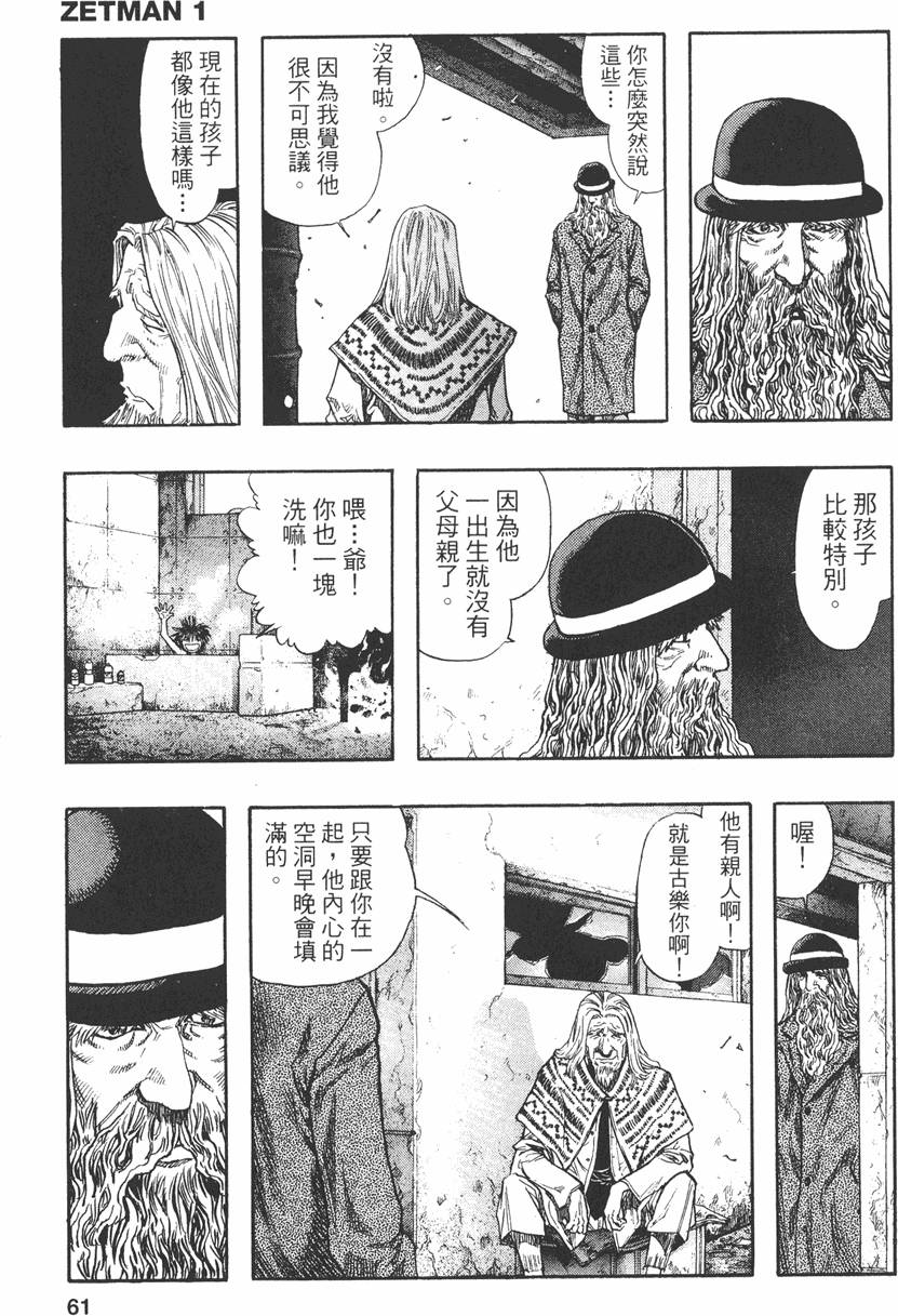 第58页