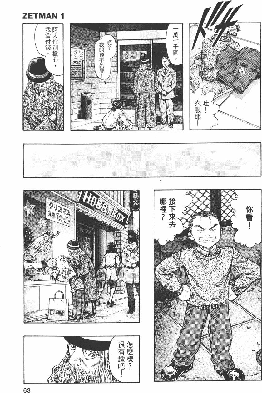 第60页