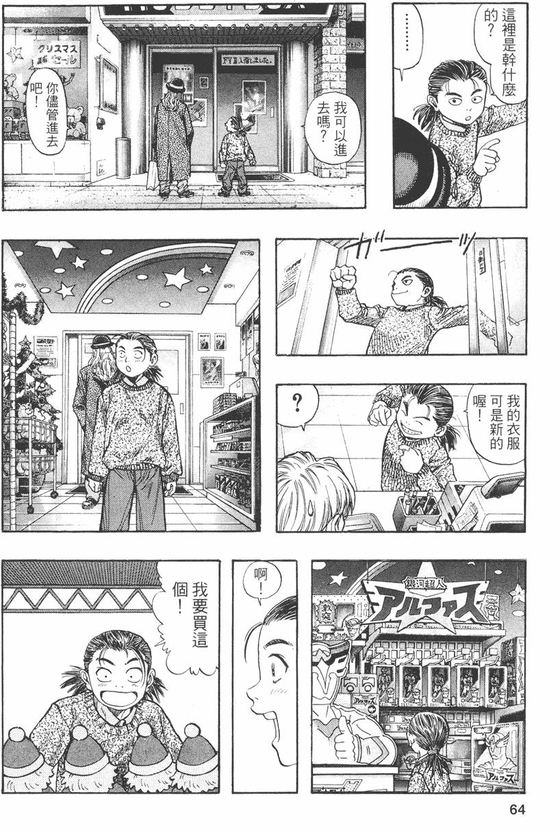 第61页
