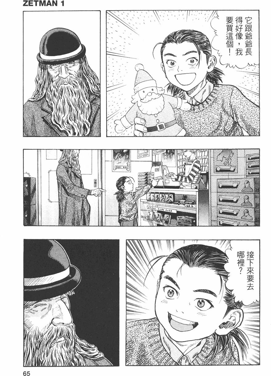 第62页