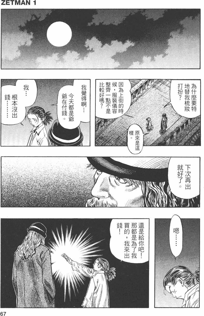 第64页