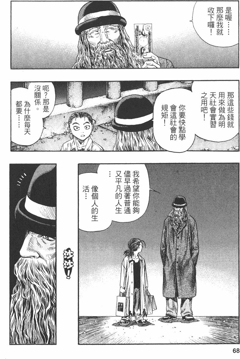 第65页