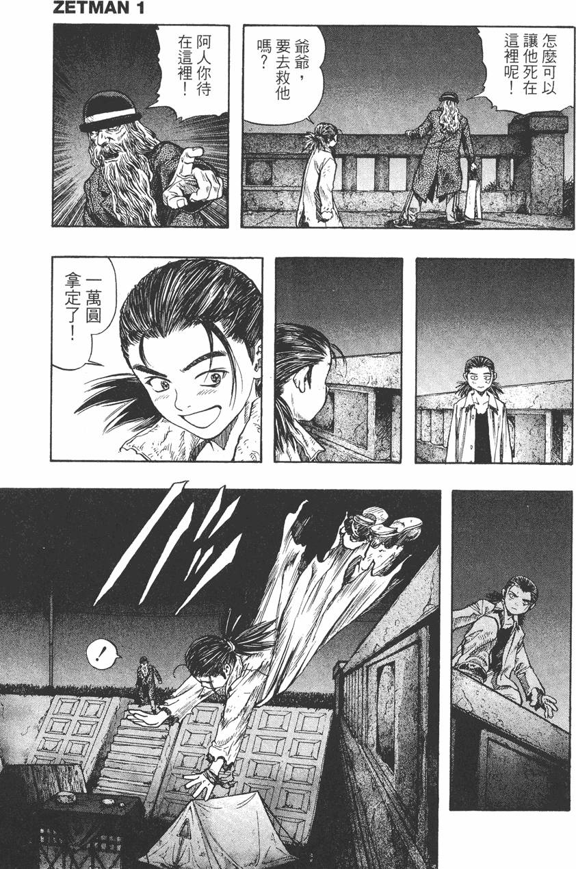 第72页