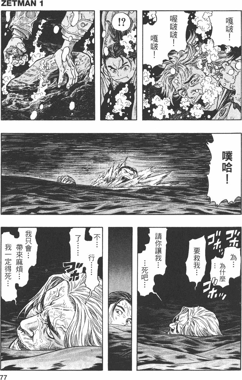 第74页