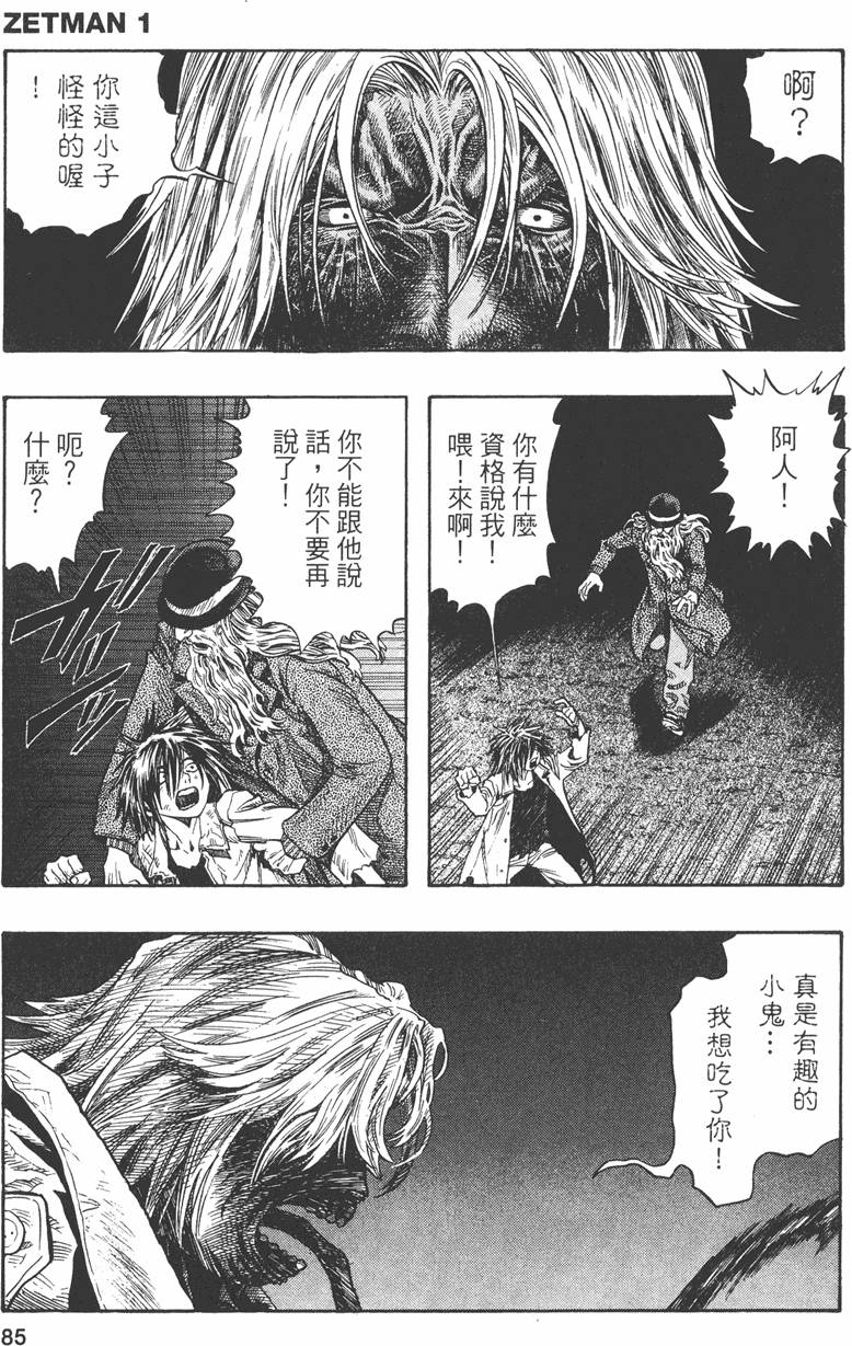第82页