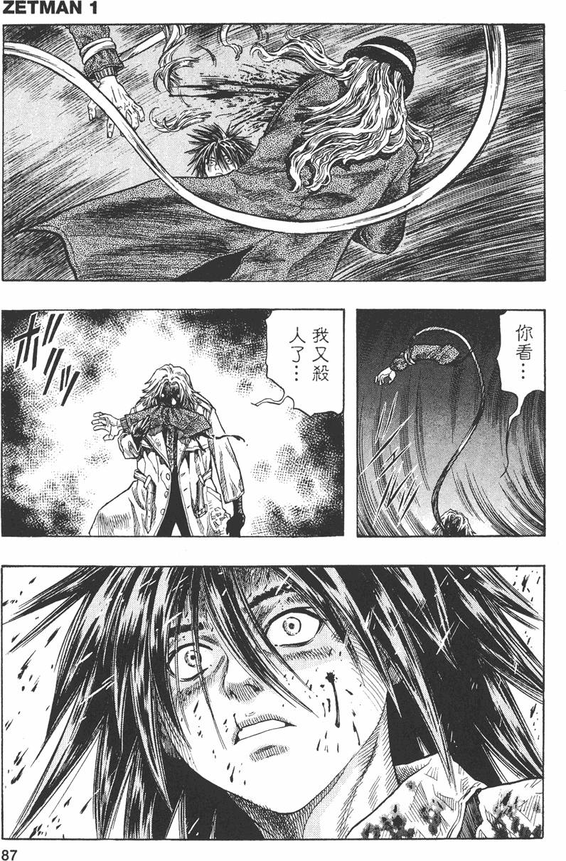 第84页