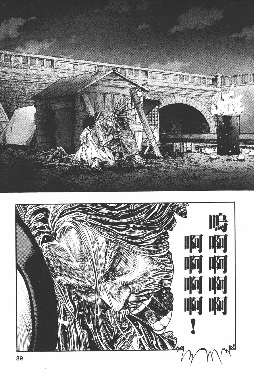 第86页