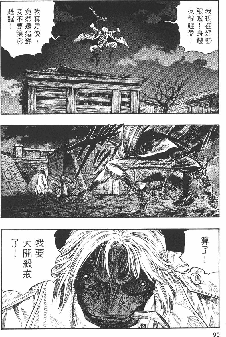第87页