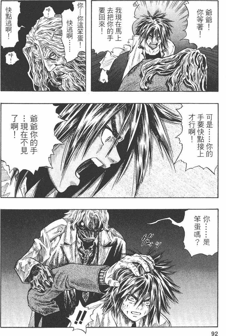 第89页