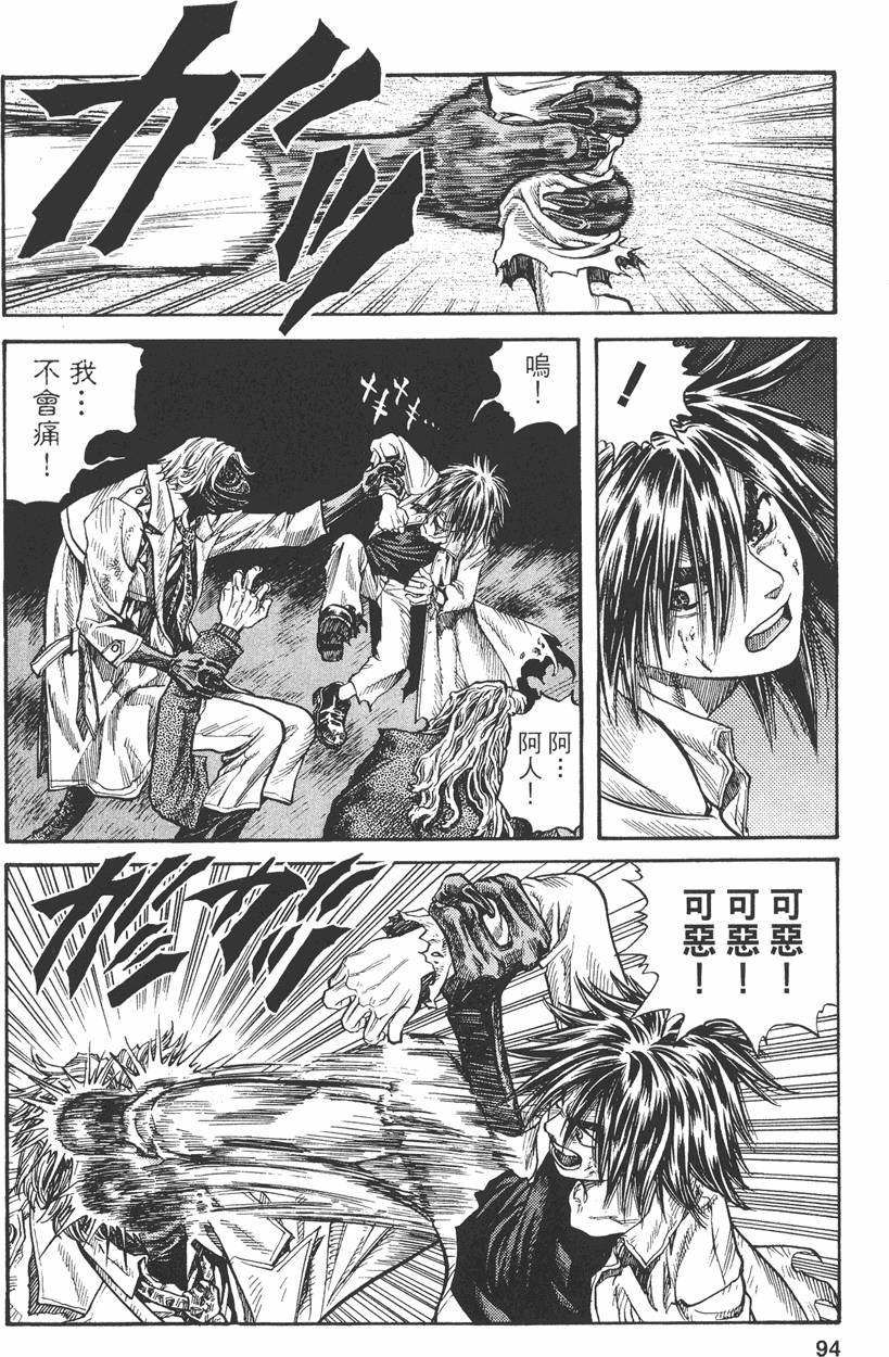 第91页