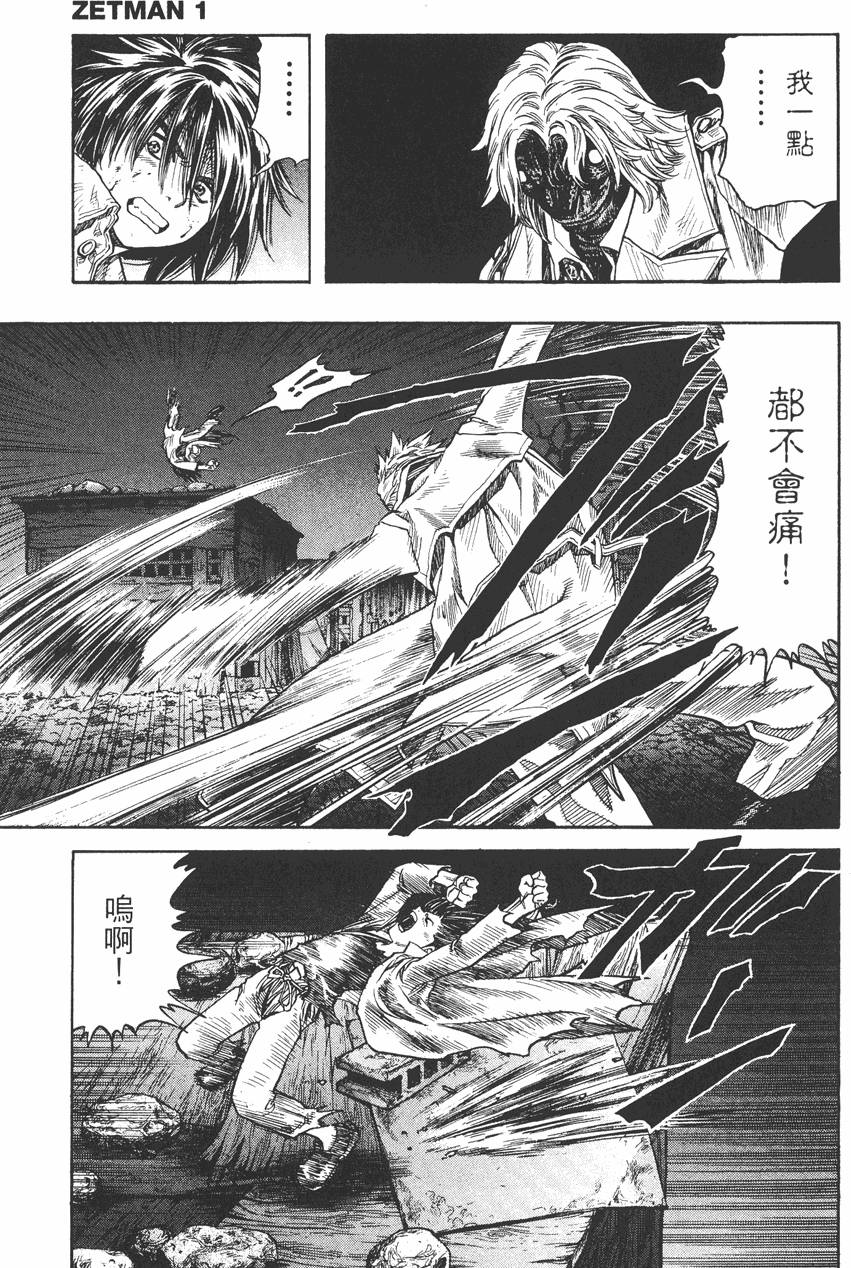 第92页