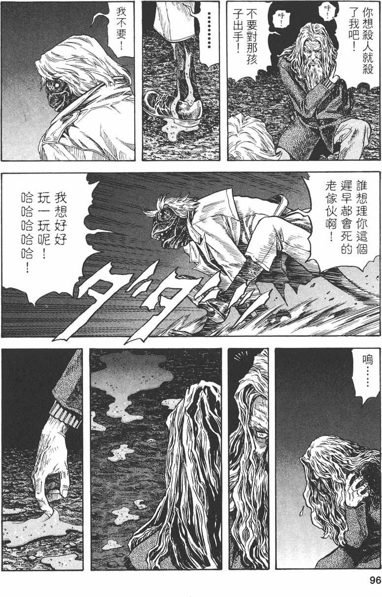 第93页