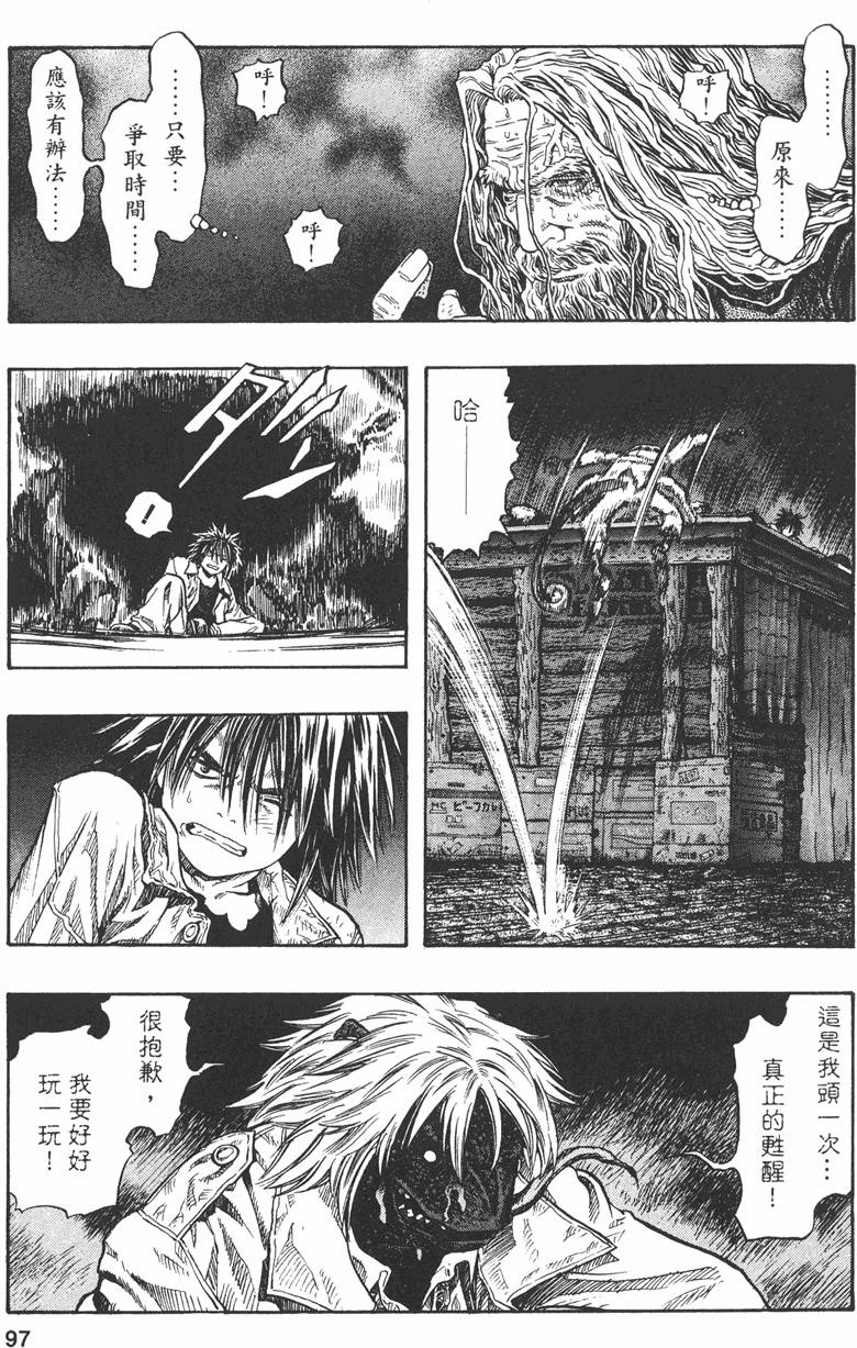 第94页