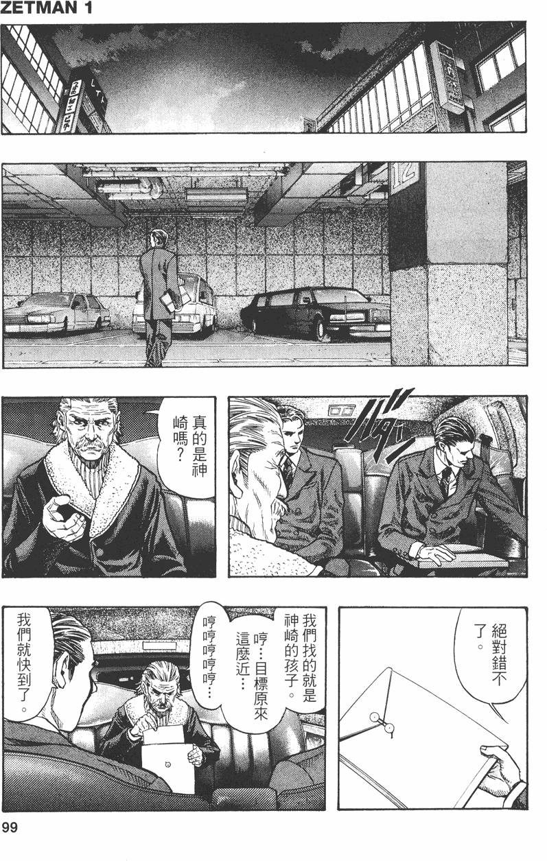 第96页