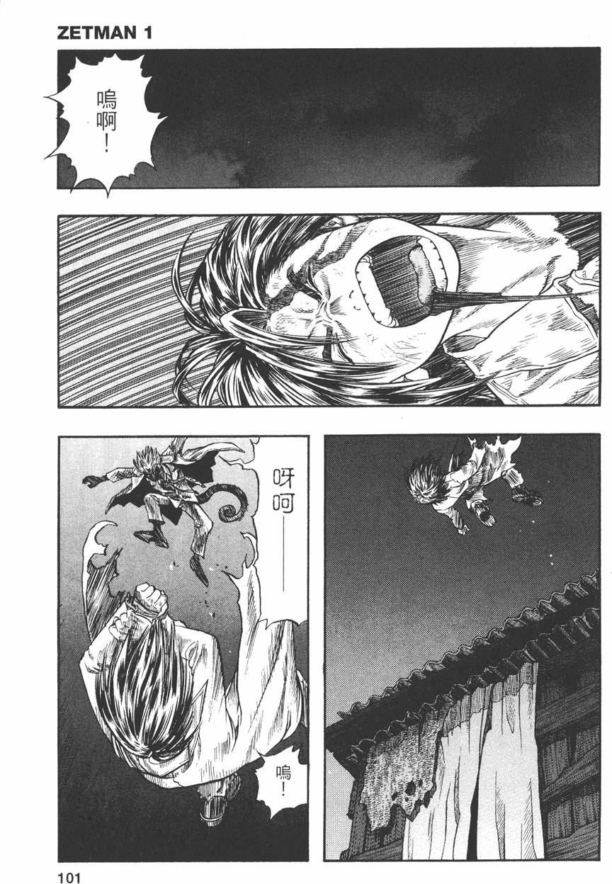 第98页