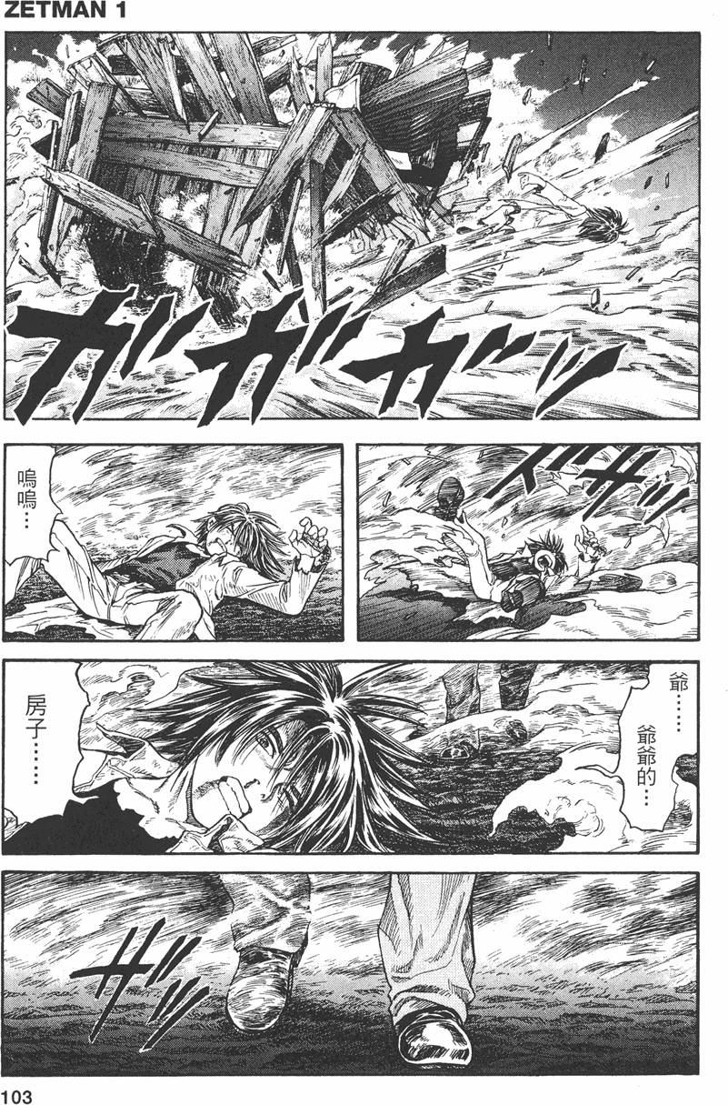 第100页