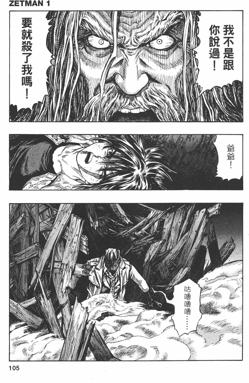 第102页