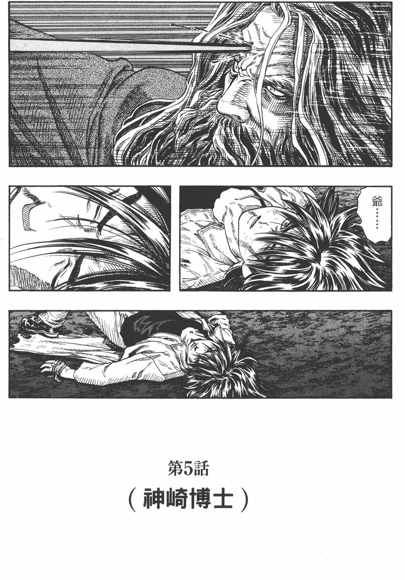 第105页