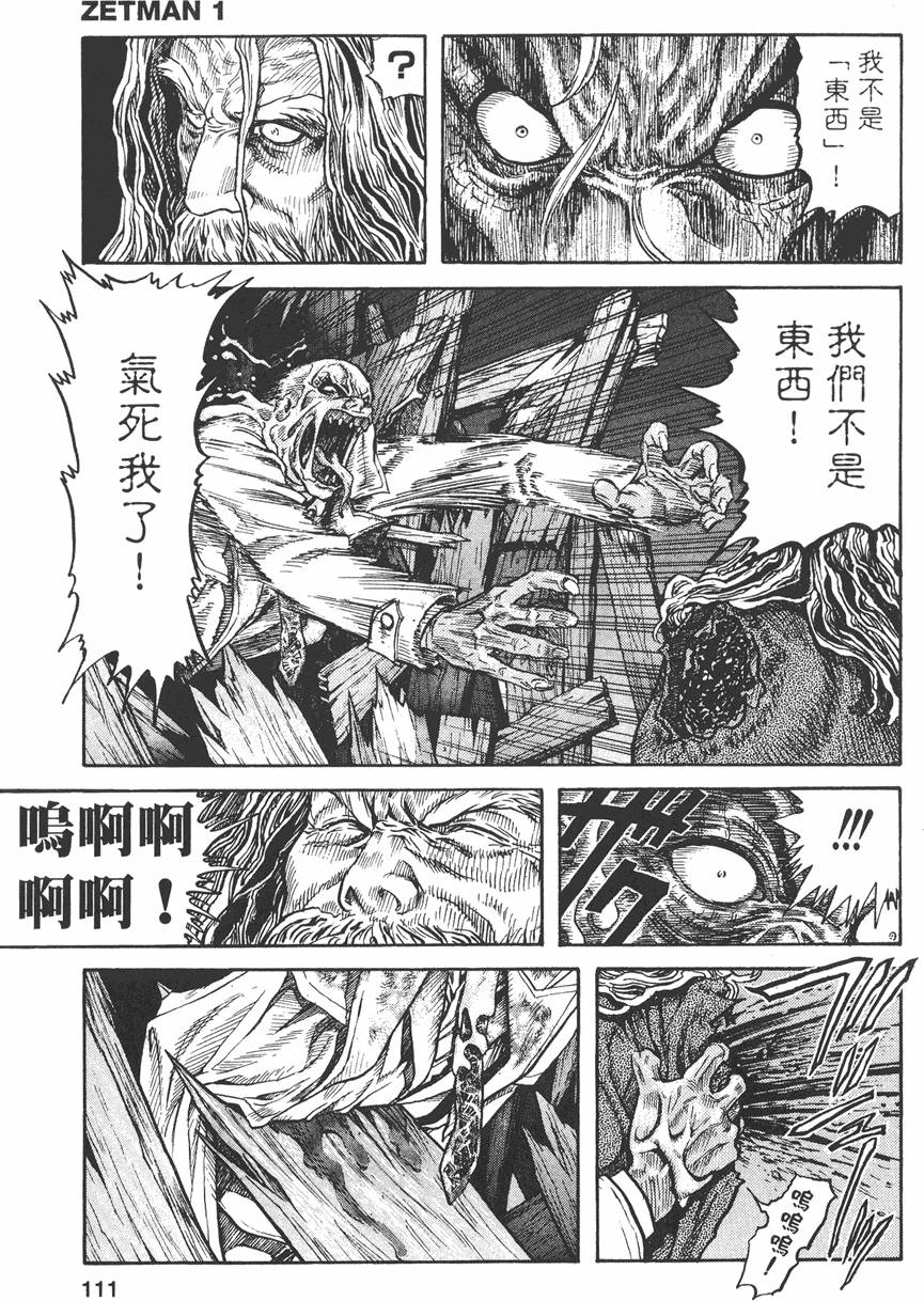 第108页