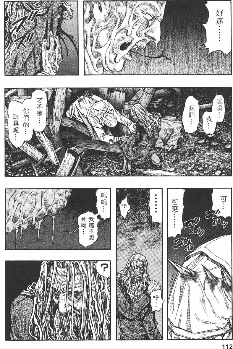 第109页