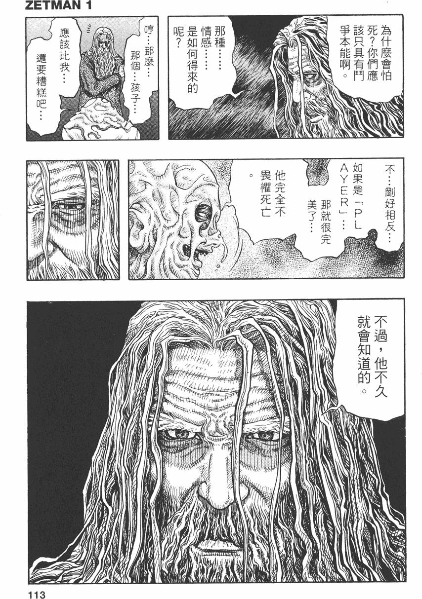 第110页