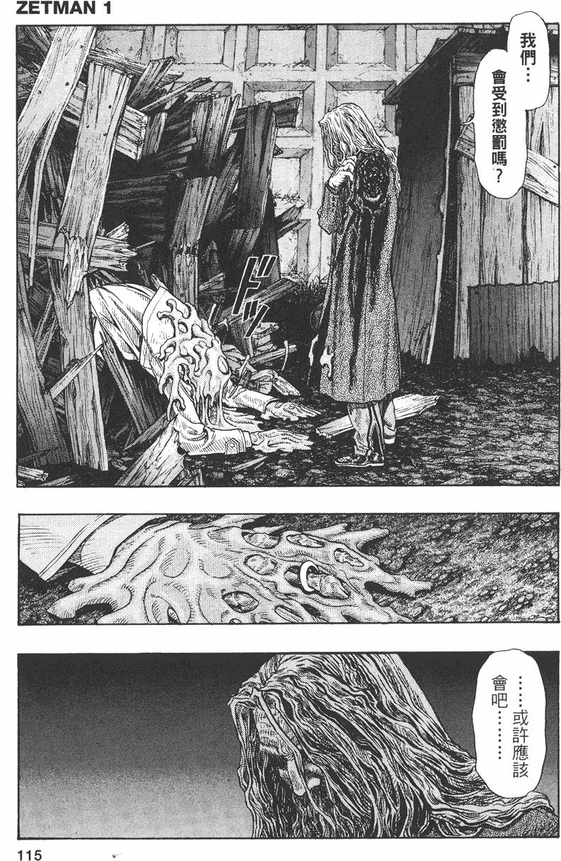 第112页