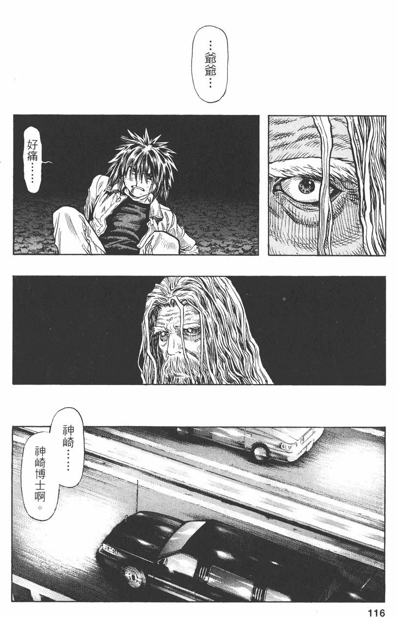 第113页