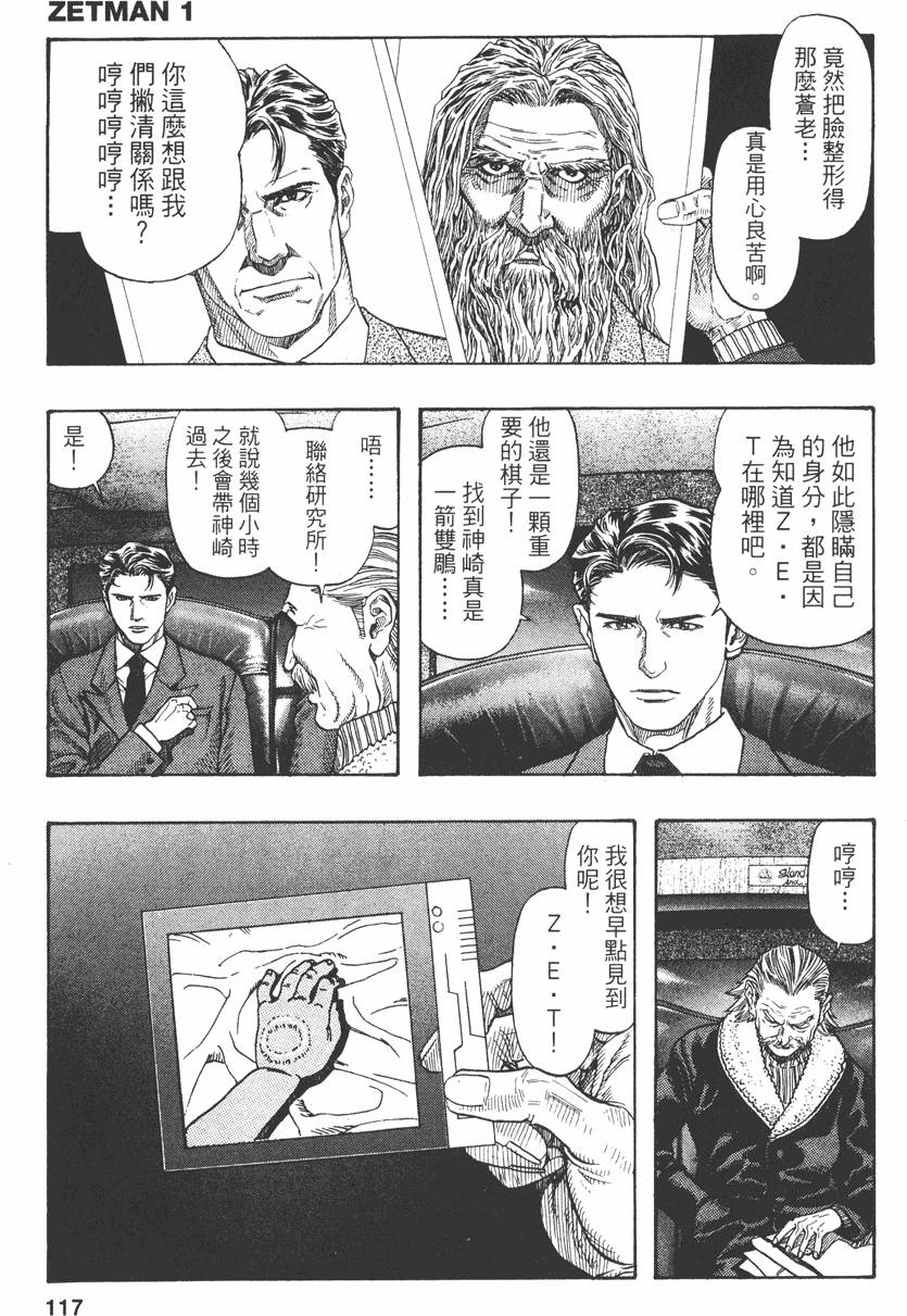 第114页