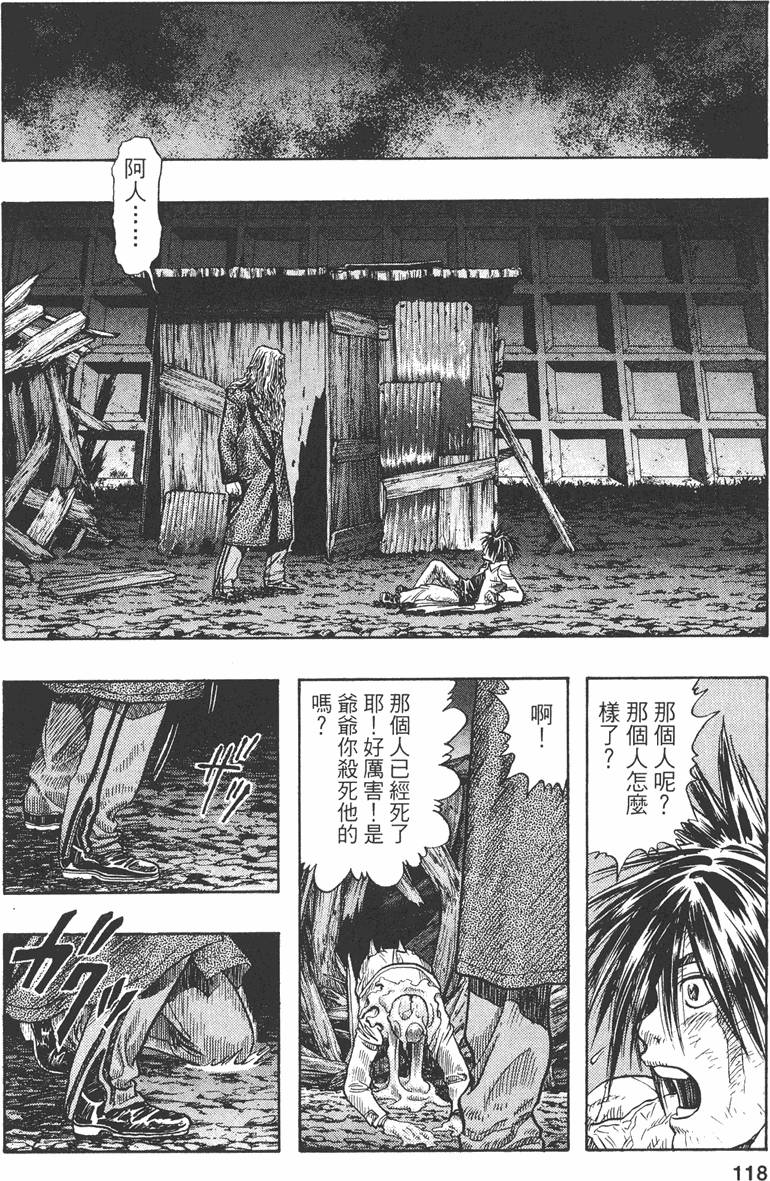 第115页