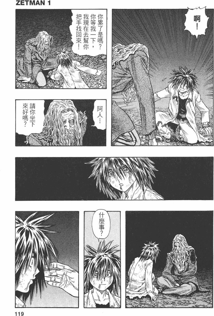 第116页