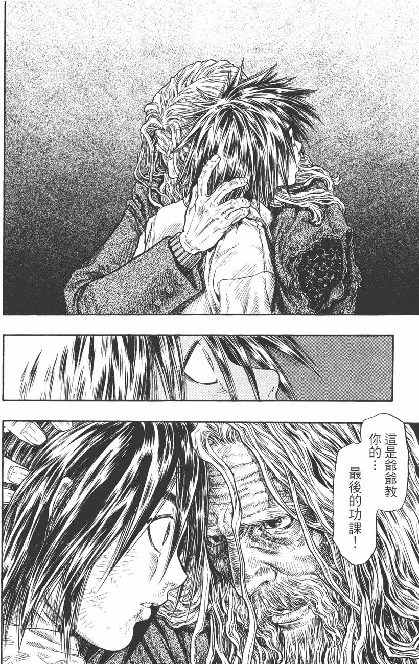 第117页