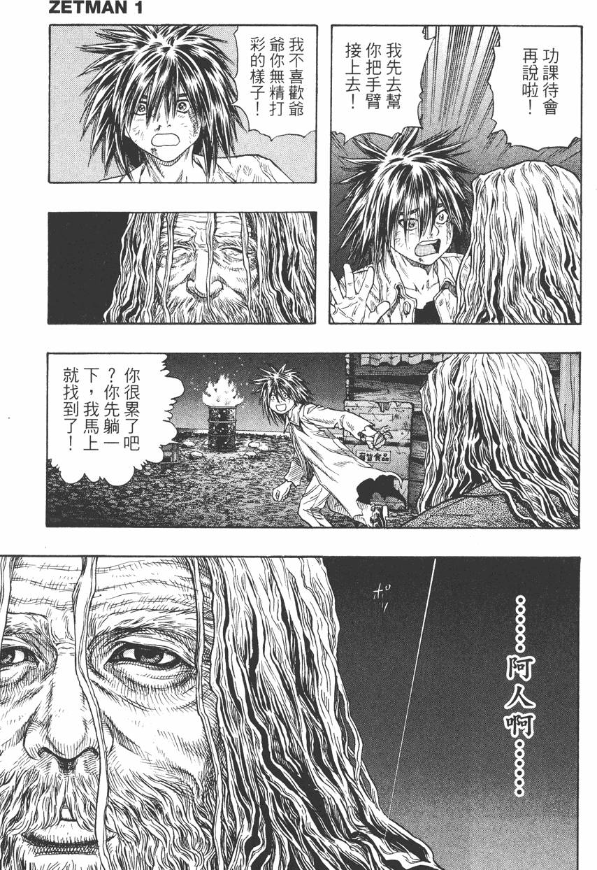 第118页
