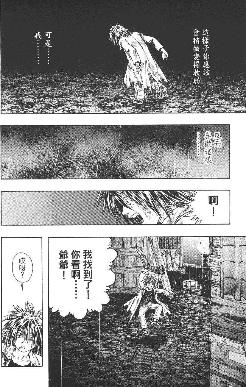 第119页