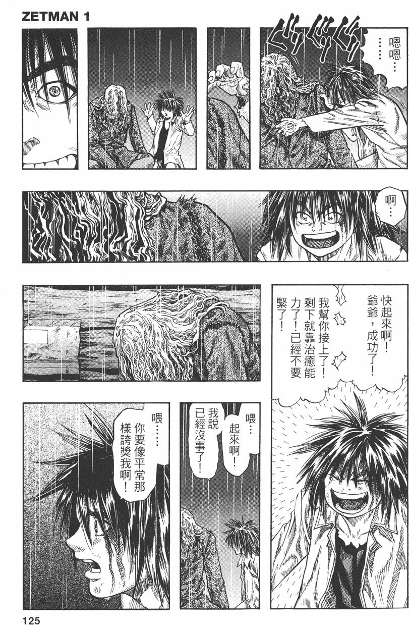 第122页