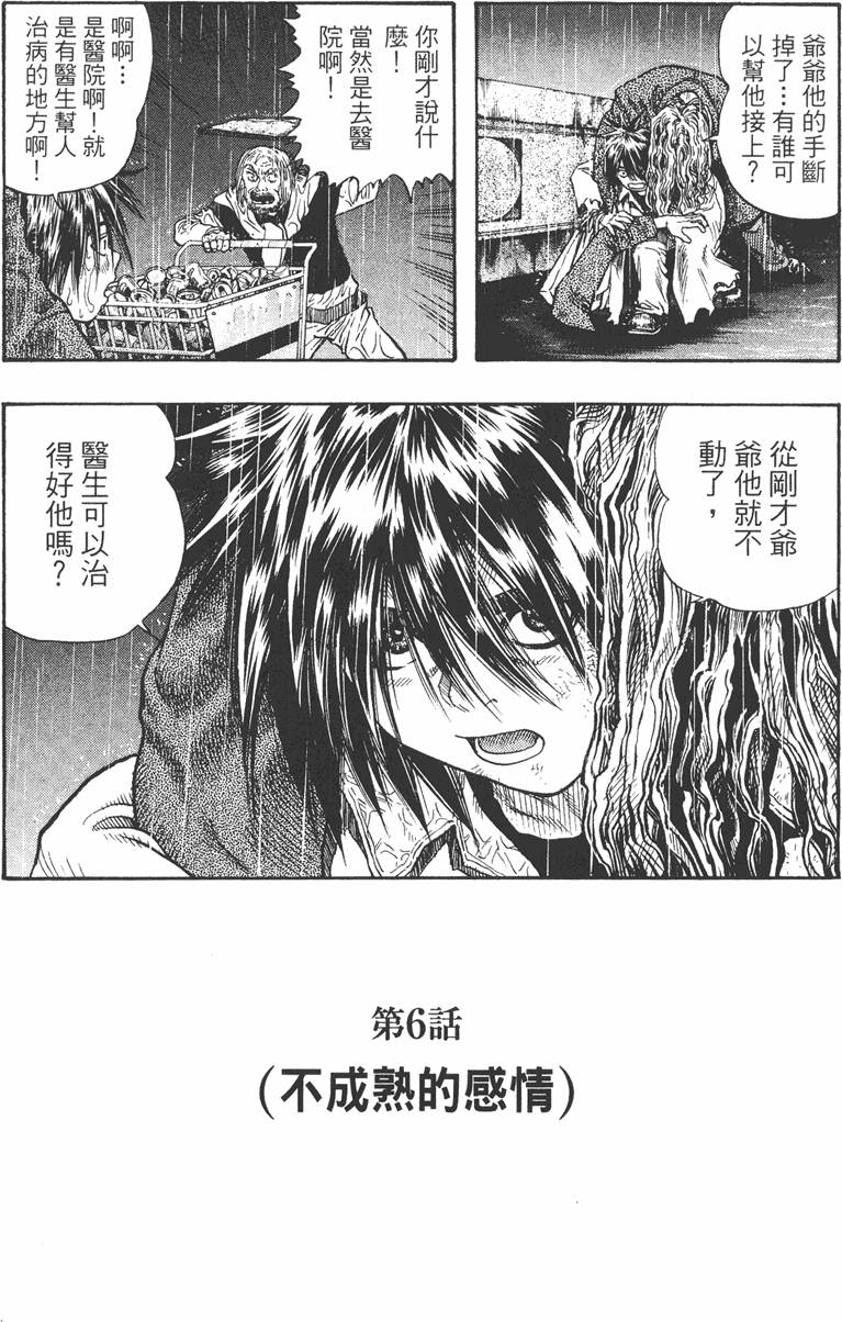 第127页