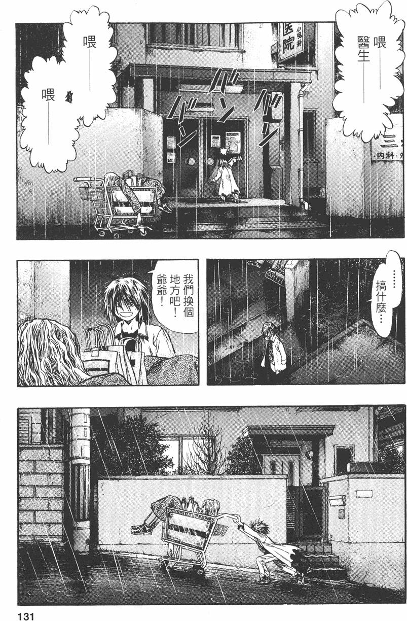 第128页