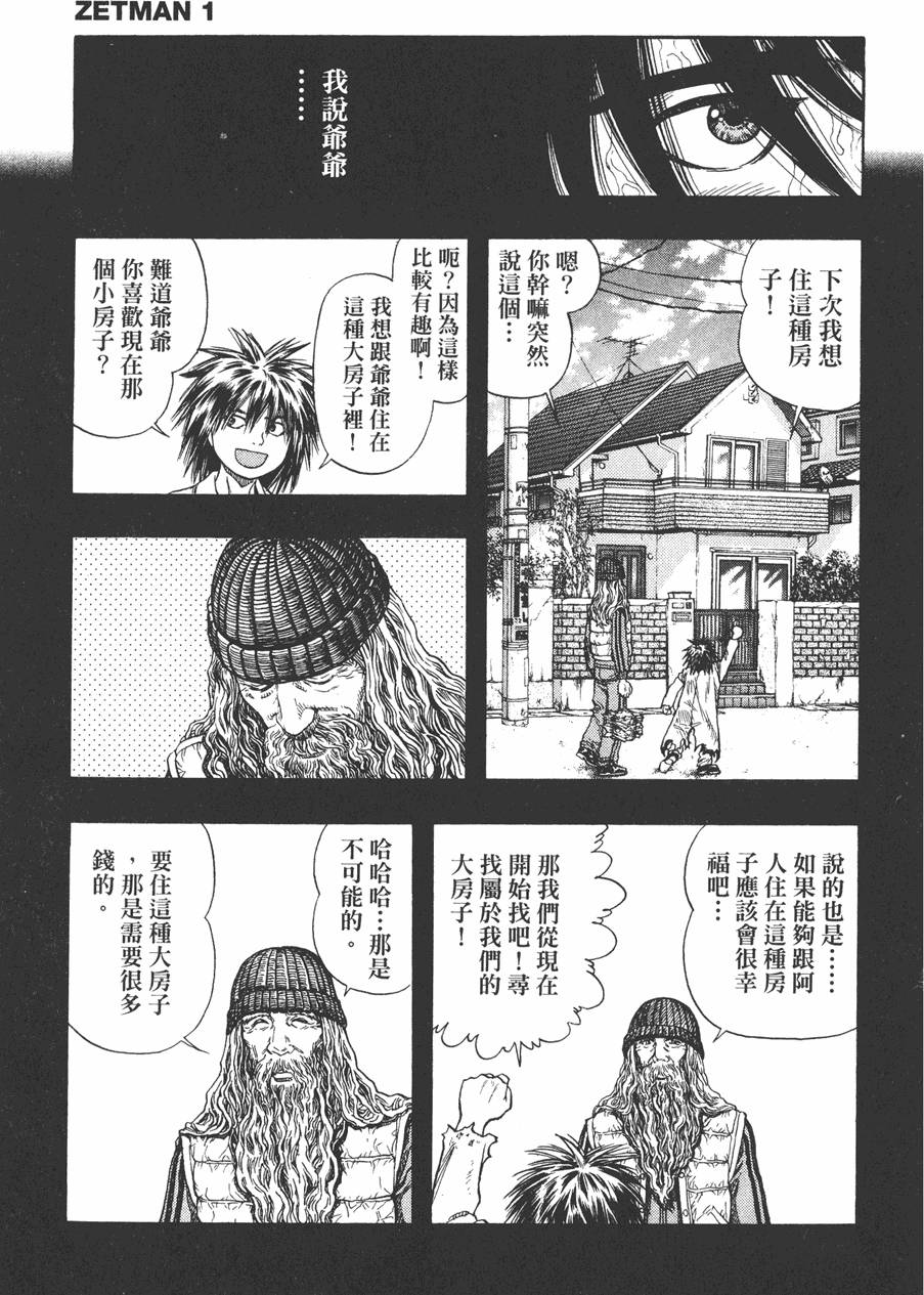 第130页