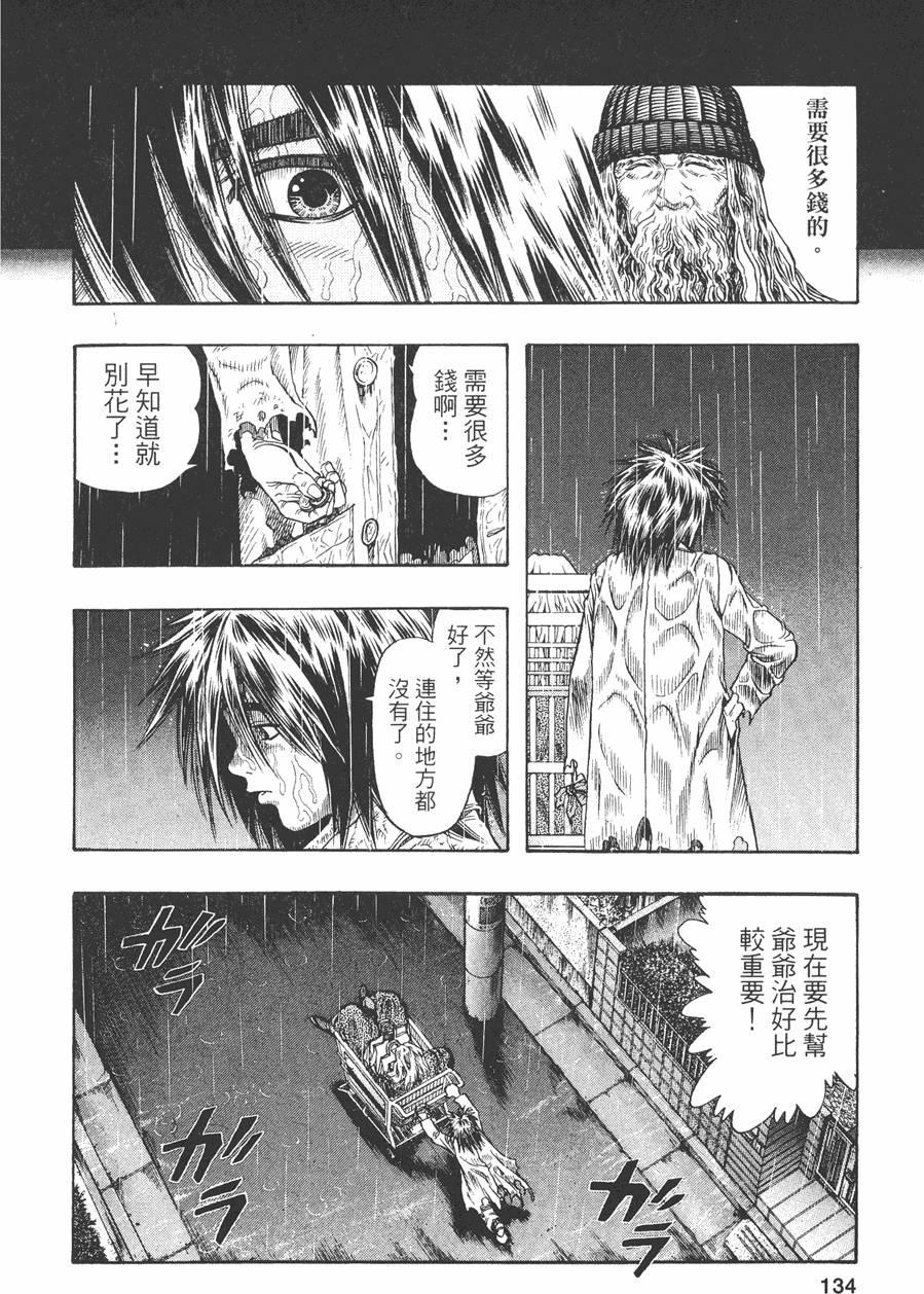 第131页