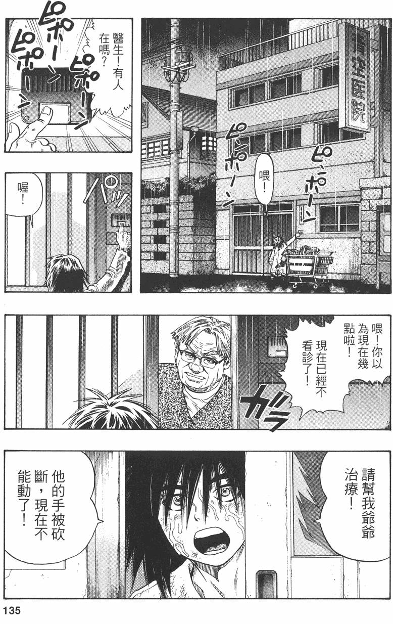 第132页
