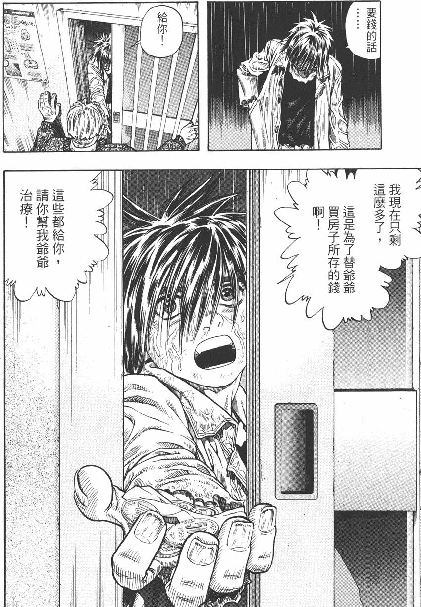 第133页
