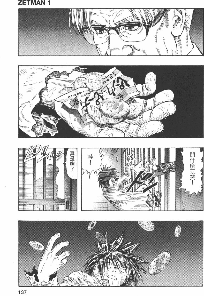 第134页