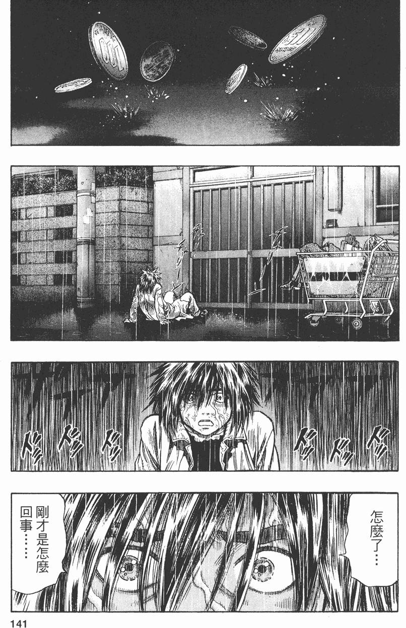 第138页
