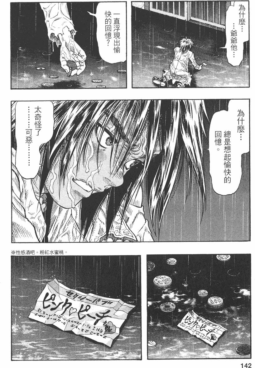 第139页
