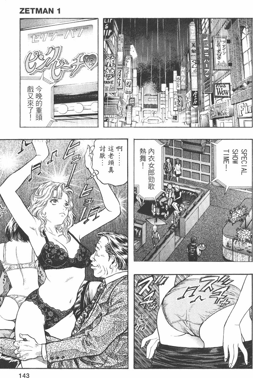 第140页