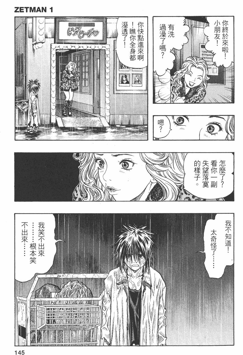 第142页