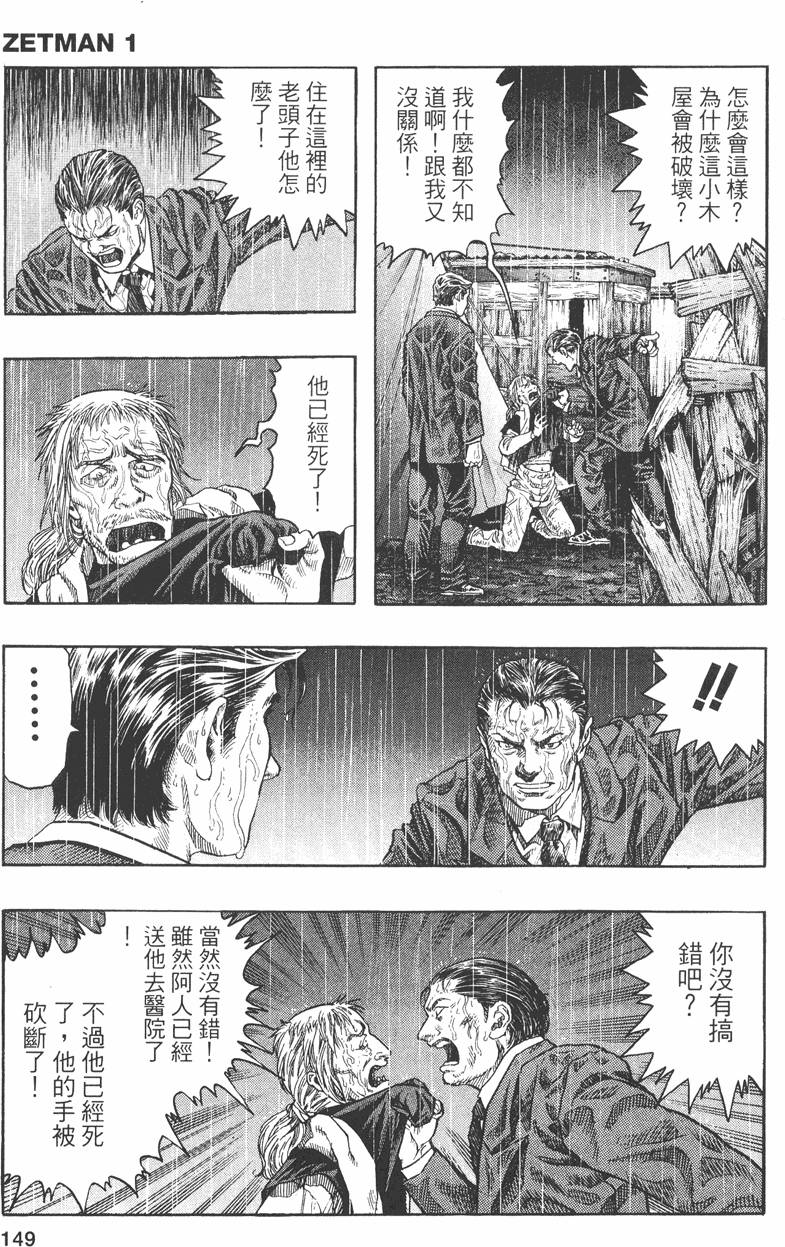 第146页