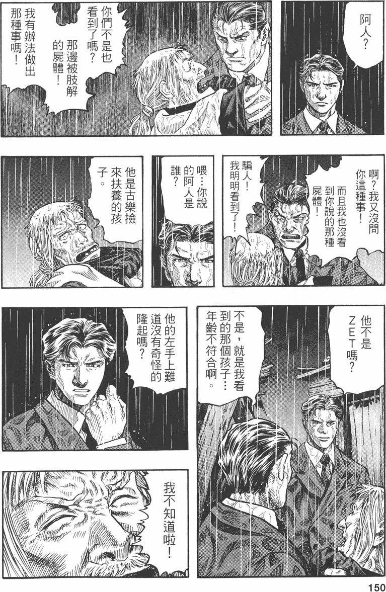 第147页