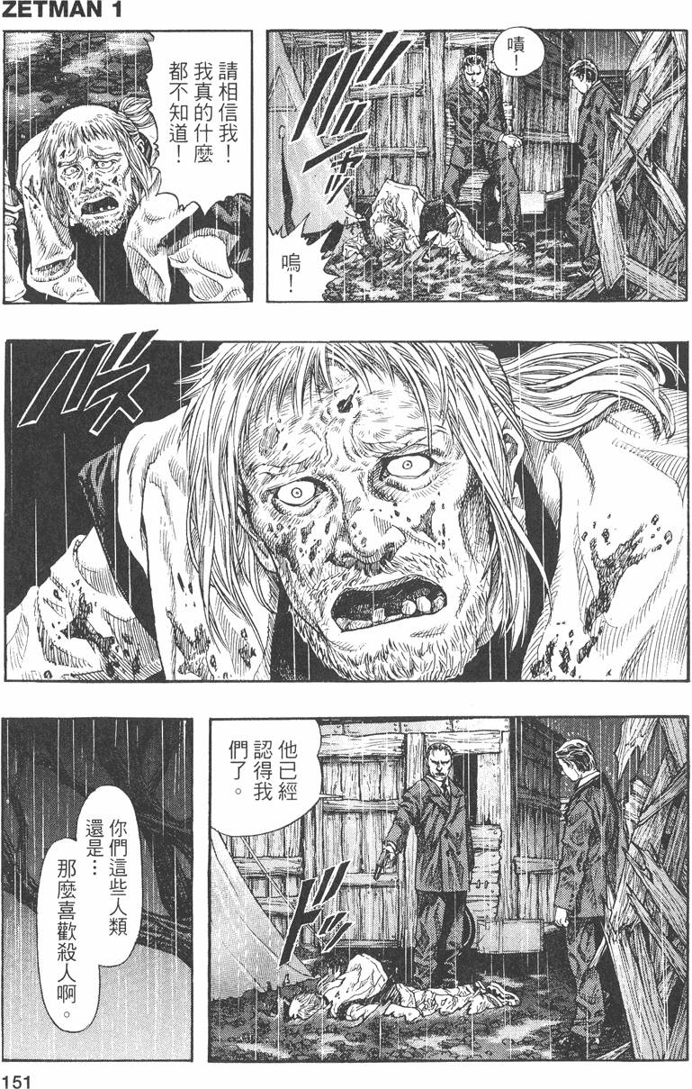 第148页