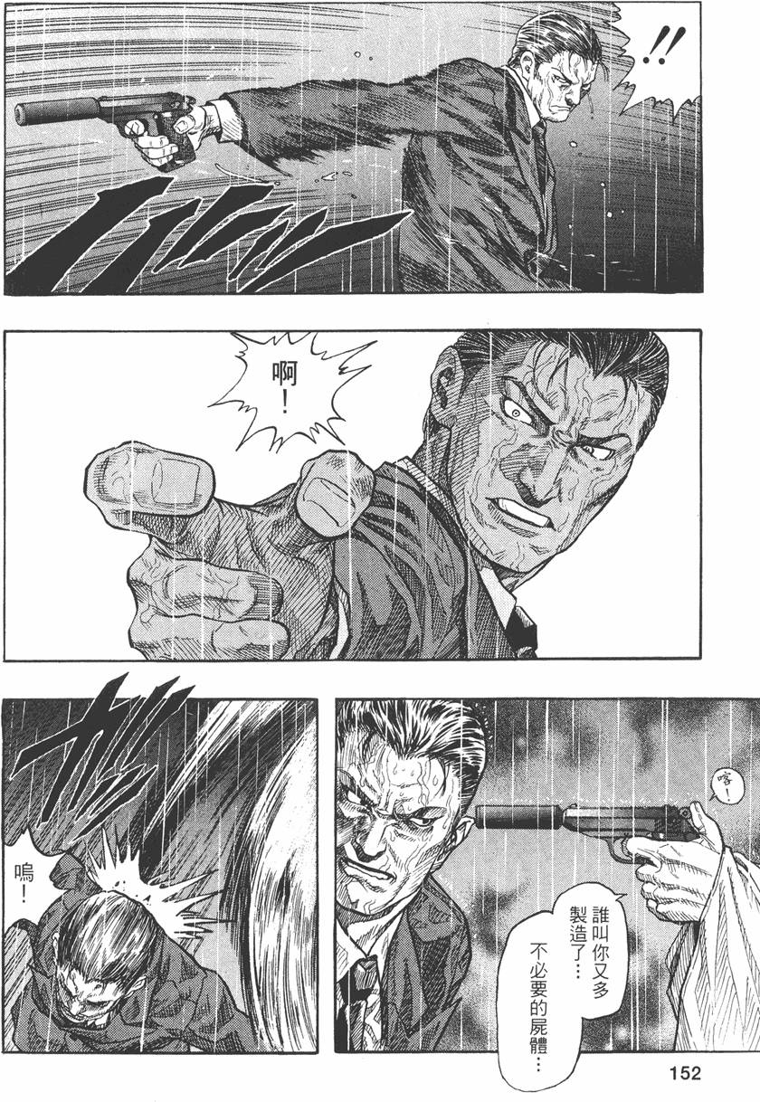 第149页