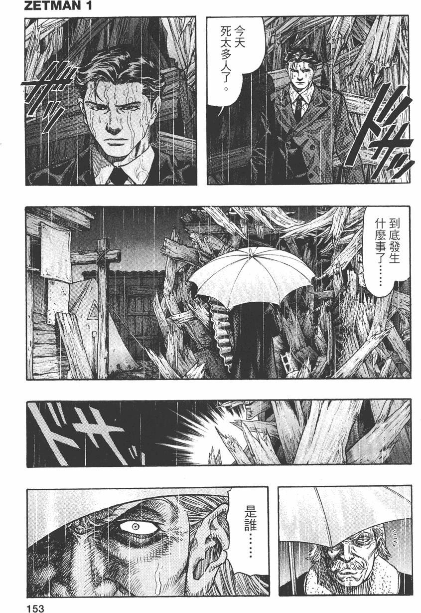 第150页